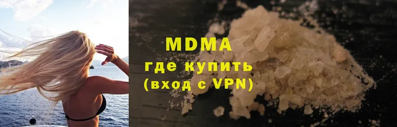 купить наркоту  Каргат  MDMA молли 